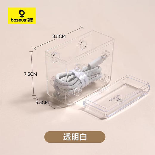 倍思 拼接数据线收纳盒 数码配件橡皮筋内存卡首饰收纳 多盒可拼接 商品图0