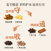 正安 肉桂姜黄粉 六味护本姜辛暖意 温阳养护舒气化力 赶走身体虚寒感 60g/盒 商品缩略图3
