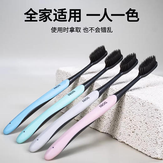 青蛙柔护系列972牙刷(套装)QT972 商品图4