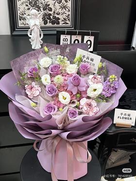 予你紫色浪漫花束