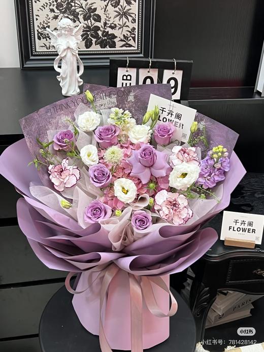 予你紫色浪漫花束 商品图0