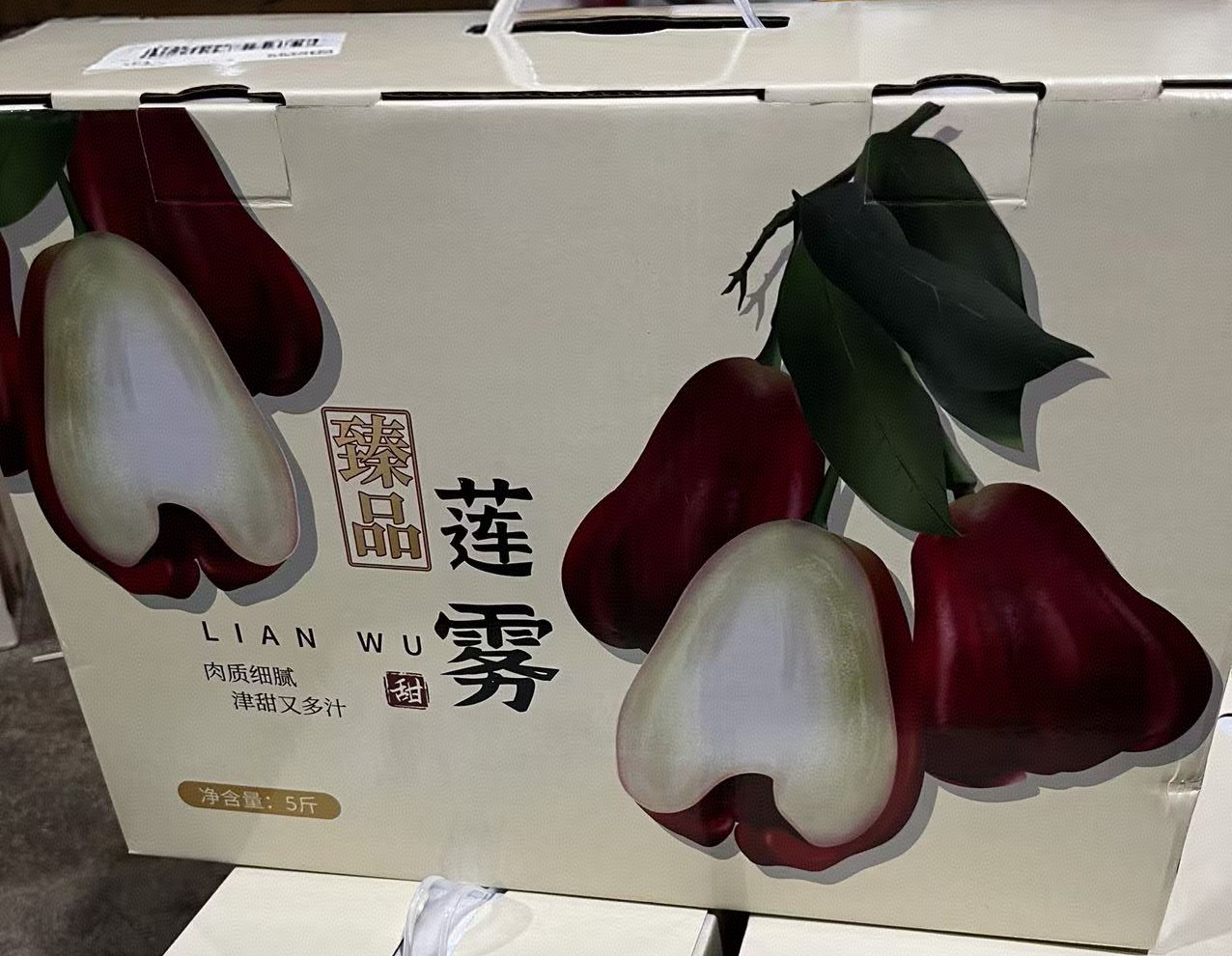 海南水果 海南莲雾黑金刚莲雾4斤中果礼盒装