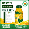 芸岭鲜生有机鲜榨玉米汁（无糖 ）230g*10/箱 （全国配送偏远地区除外） 商品缩略图4
