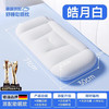 【海外热销108W+/蝉联海外双榜单】德国品质 愿望良品儿童枕 Z03 高低枕设计 适用1-10岁及以上 儿童护颈四季通用 宝宝a类专用 护脊防驼背透气不闷汗 含枕套 单只 商品缩略图7