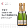 【双支特惠】迪费珍藏天然型白中白，法国  Charles de Fère Réserve Blanc de Blancs Brut, France 商品缩略图0