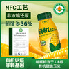 芸岭鲜生有机鲜榨玉米汁（无糖 ）230g*10/箱 （全国配送偏远地区除外） 商品缩略图5
