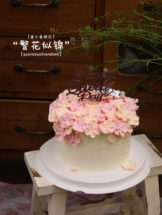 繁花似锦 商品图5