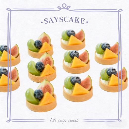 【职工福利】鲜果挞盒子（配一次性手套） 商品图0