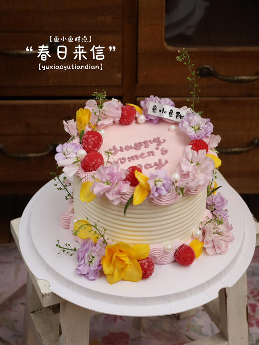 春日来信 商品图3