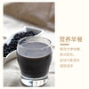 冬梅-黑豆丨黑芝麻豆浆粉300g/袋 商品缩略图4