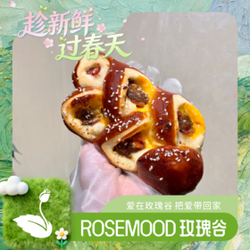 牛肉碱水麦穗