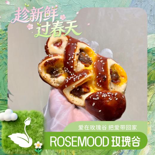 牛肉碱水麦穗 商品图0