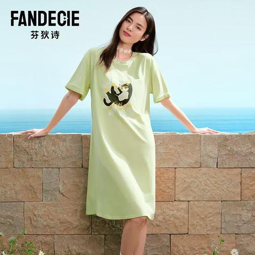 芬狄诗女装针织睡裙[广北]女服4月 商品图0