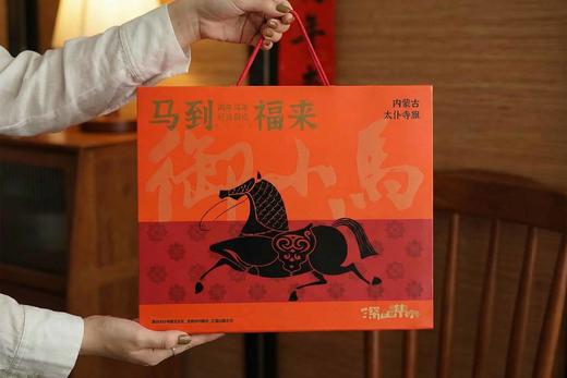 太仆寺旗·骏程马玩偶 商品图7