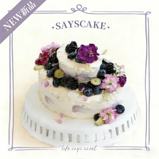 自在紫罗兰Breath Of Violet 商品图0