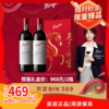 奔富BIN389赤霞珠设拉子红葡萄酒 750ml 澳大利亚原瓶进口 官方国行 商品缩略图0