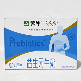 【特惠】蒙牛益生元牛奶200ml*10