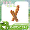 丹麦芝士烤肠 商品缩略图0