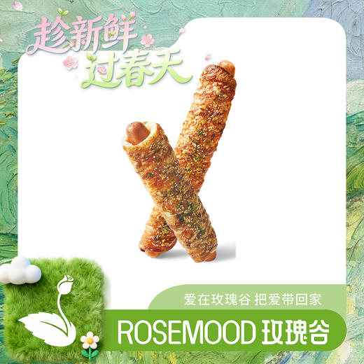 丹麦芝士烤肠 商品图0