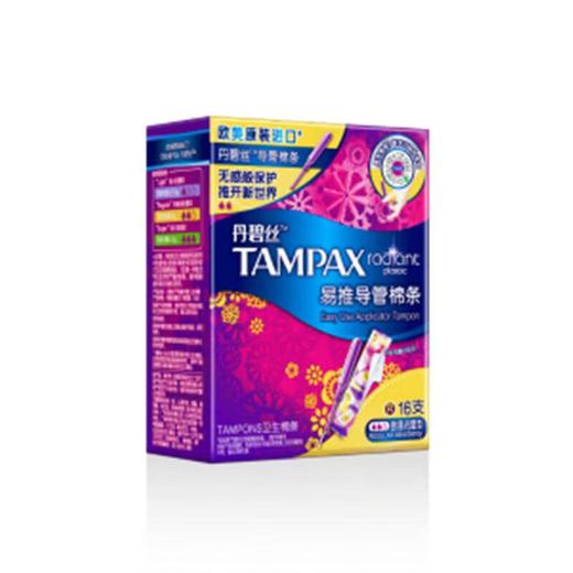 丹碧丝易推导管卫生棉条普通流量 商品图3