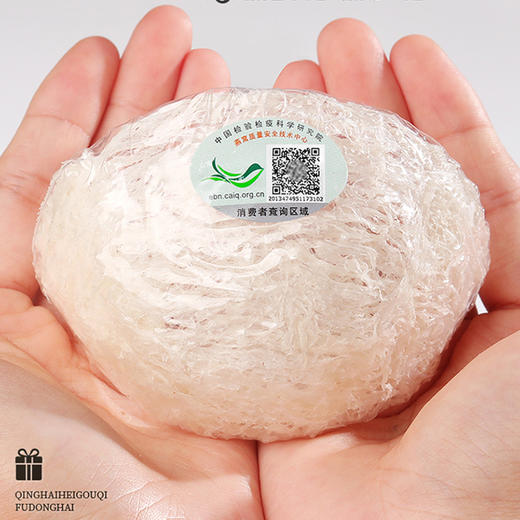 福东海 燕窝50g（梳盏） 礼盒 商品图1