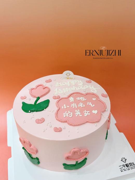 当地小有名气的美女 商品图1