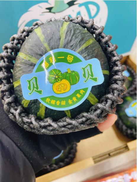 贝贝南瓜一箱 商品图2