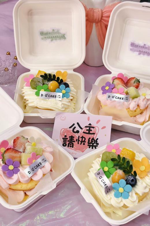 “多巴胺春日便当盒” 2种口味可选，贴纸随机（提前5小时预定） 商品图0