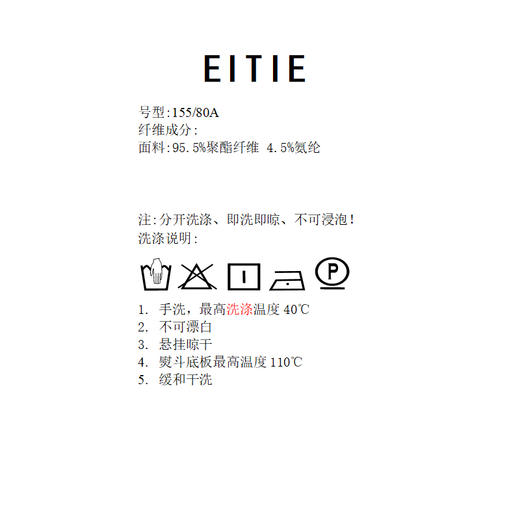 EITIE爱特爱2026夏季新款舒适柔软显瘦长袖衬衫上衣8613322 商品图6