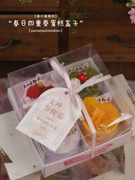 春日四重奏蛋糕盒子 商品图1