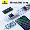 【京东50W+销量】3c认证 倍思极电系列 自带双线2万毫安数显22.5W快充 PPJP312 商品缩略图4