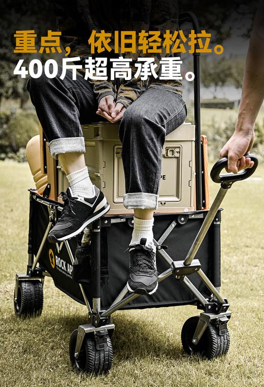 洛克猩球5寸折叠露营车 商品图2