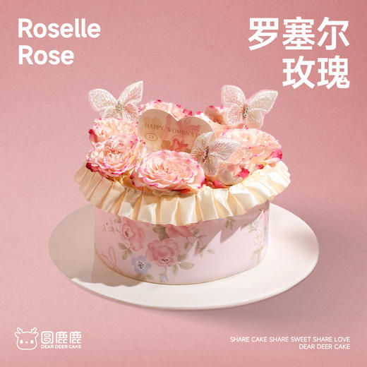 罗赛尔玫瑰 商品图3