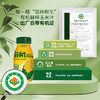 芸岭鲜生有机鲜榨玉米汁（无糖 ）230g*10/箱 （全国配送偏远地区除外） 商品缩略图6