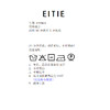 EITIE爱特爱时尚简约圆领通勤无袖黑色连衣裙2026夏季新款8607316 商品缩略图6