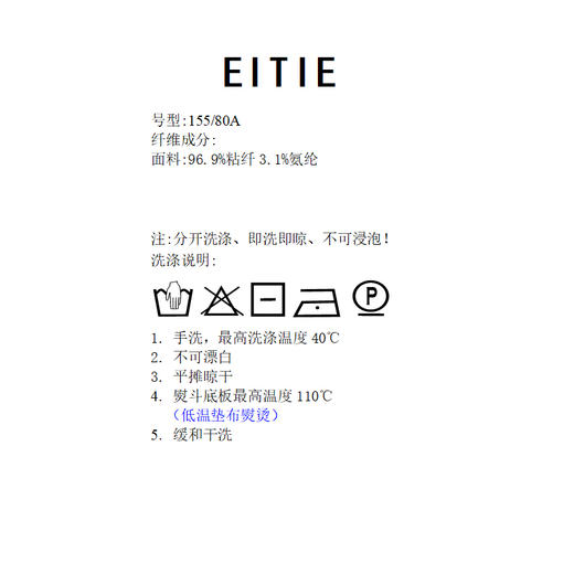 EITIE爱特爱时尚简约圆领通勤无袖黑色连衣裙2026夏季新款8607316 商品图6