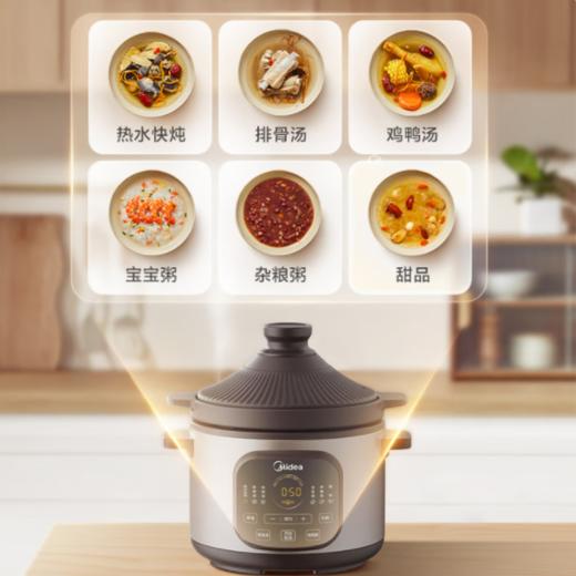 美的（510858）DGE35J56电炖锅 电煮炖盅煮粥紫陶锅 商品图1