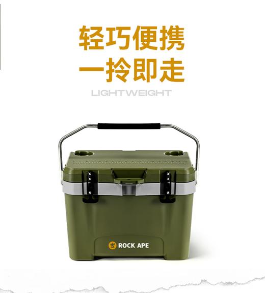 洛克猩球 10L保温箱 商品图5