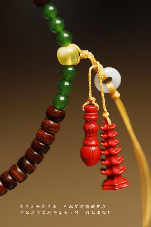 海黄【笙茗】4x7mm44颗挂件手串 商品图2