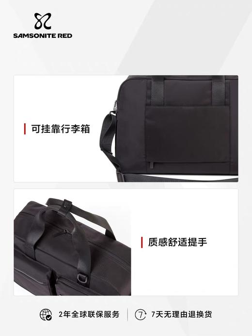 新秀丽ABERDEEN系列都市&户外大容量波士顿包UR6*003 商品图1