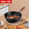 Debo德铂-欧岱拉炒锅 室氮防锈铁锅 商品缩略图1