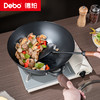 Debo德铂-泽纳斯炒锅 传承级铁锅（配玻璃锅盖） 商品缩略图3