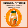 芸岭鲜生有机胡萝卜汁 (益生菌发酵）230g*10/箱 （全国包邮配送偏远地区除外） 商品缩略图6