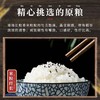 DH 五丰 鲜稻家长粒香米5kg 商品缩略图1