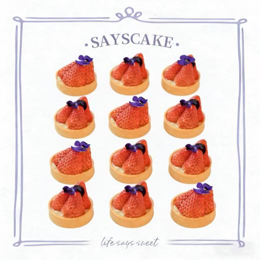 草莓鲜果挞派对盒子 Strawberry Tarts Party Box 商品图0