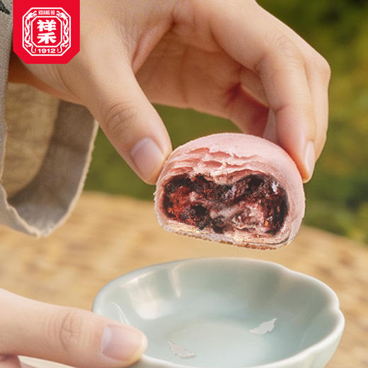 【春季新品】桑葚黑枸杞花香卷-8枚装 商品图3