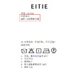 EITIE爱特爱亮丝欧根纱显瘦领口钉珠轻薄显瘦开衫外套2026夏新款B2603204 商品缩略图6