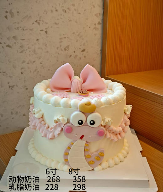 蛇宝宝 商品图0