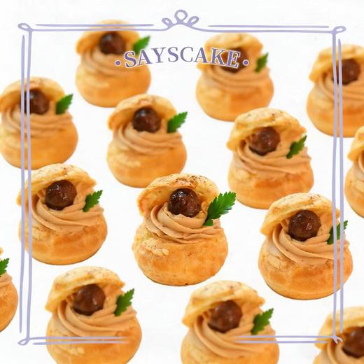山林栗子泡芙盒子 Forest Chestnut Choux（12件/盒） 商品图0
