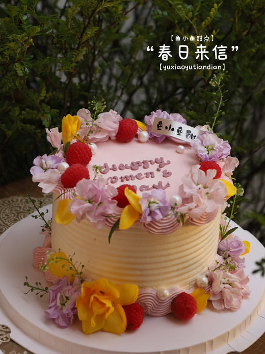 春日来信 商品图4